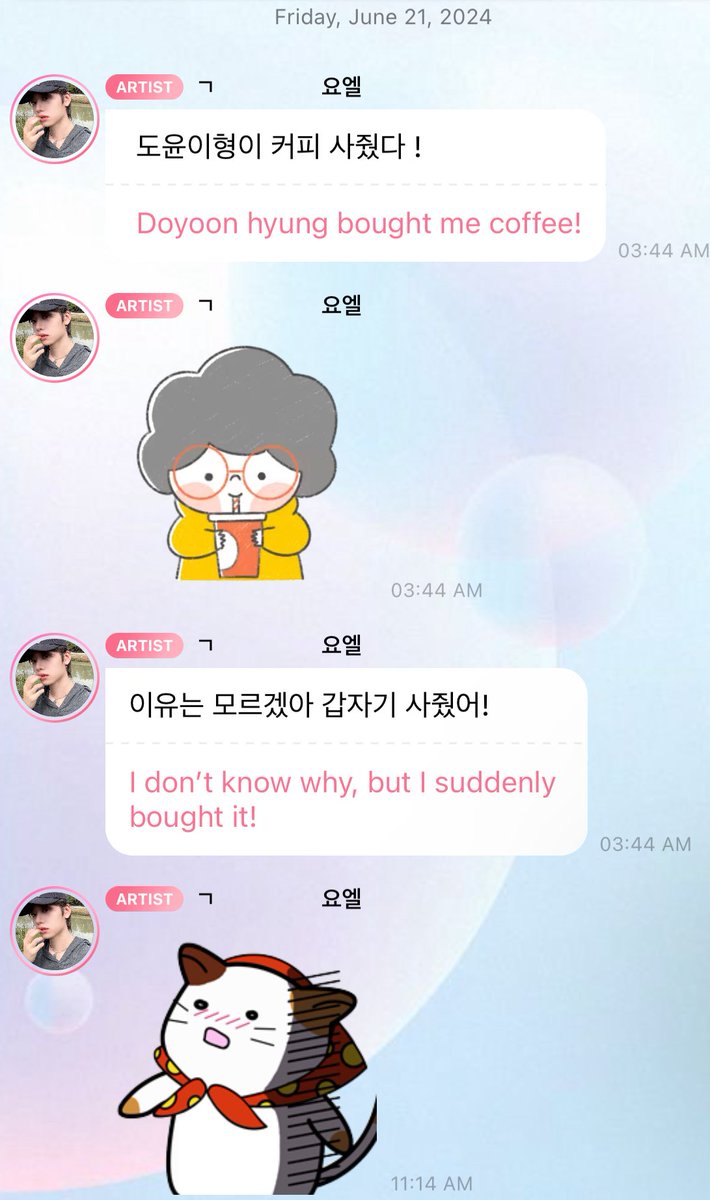 yoelsbubble's tweet image. yoel 🫧 update 
june 21st, 2024

#YOEL #요엘 #AIMERS #에이머스