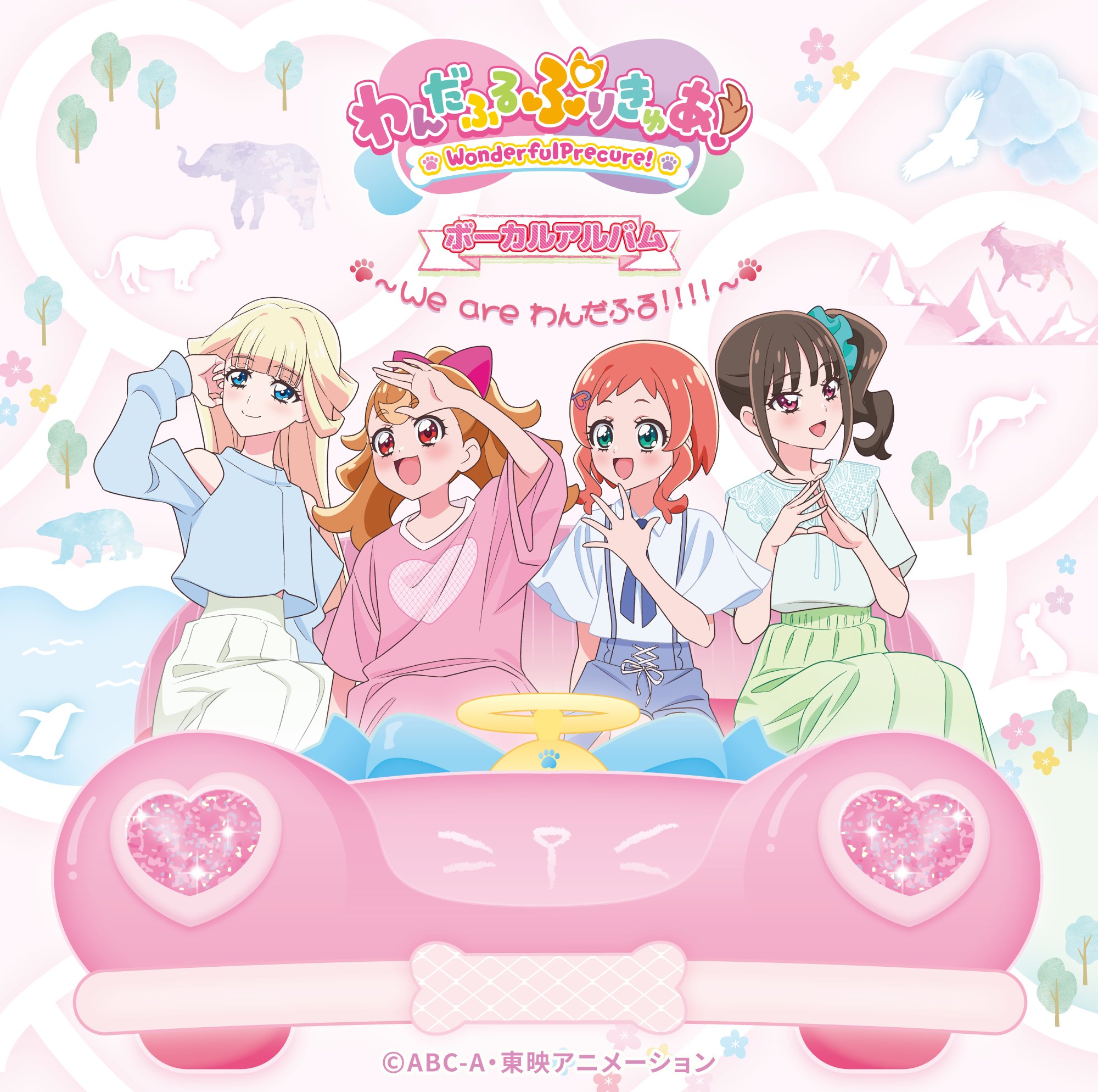 プリキュア音楽＆映像商品公式 on X: 