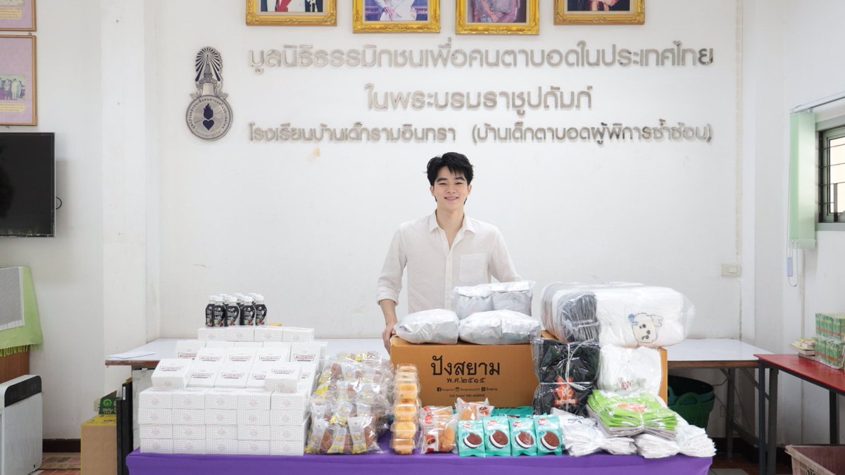 Broadcast Thai Television tweet media