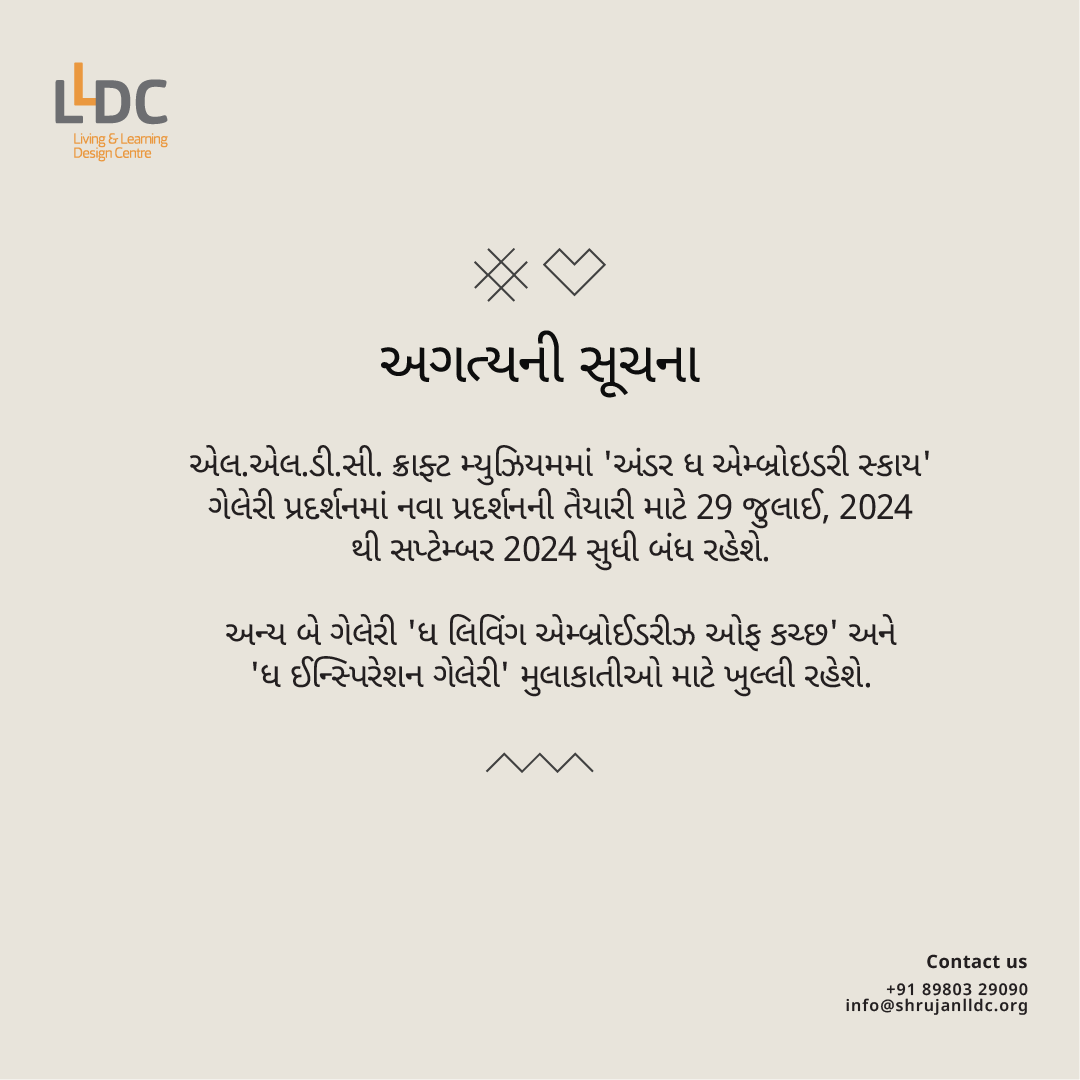 lldcshrujan's tweet photo. Don't miss the final days of our exhibition, "The #Embroidery of the Ahirs &amp; Meghwaad Gurjars of #Kutch," at the Under the Embroidered Sky gallery. Join us before we close on Monday, 29th July, and immerse yourself in the #CulturalHeritage of these remarkable communities. https://t.co/GgzQsUbypI