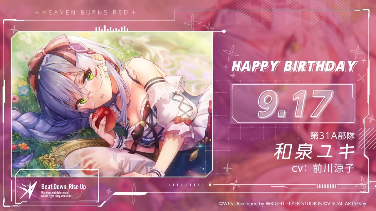 ヘブンバーンズレッド イラストアクリルボード 和泉ユキ GIGO