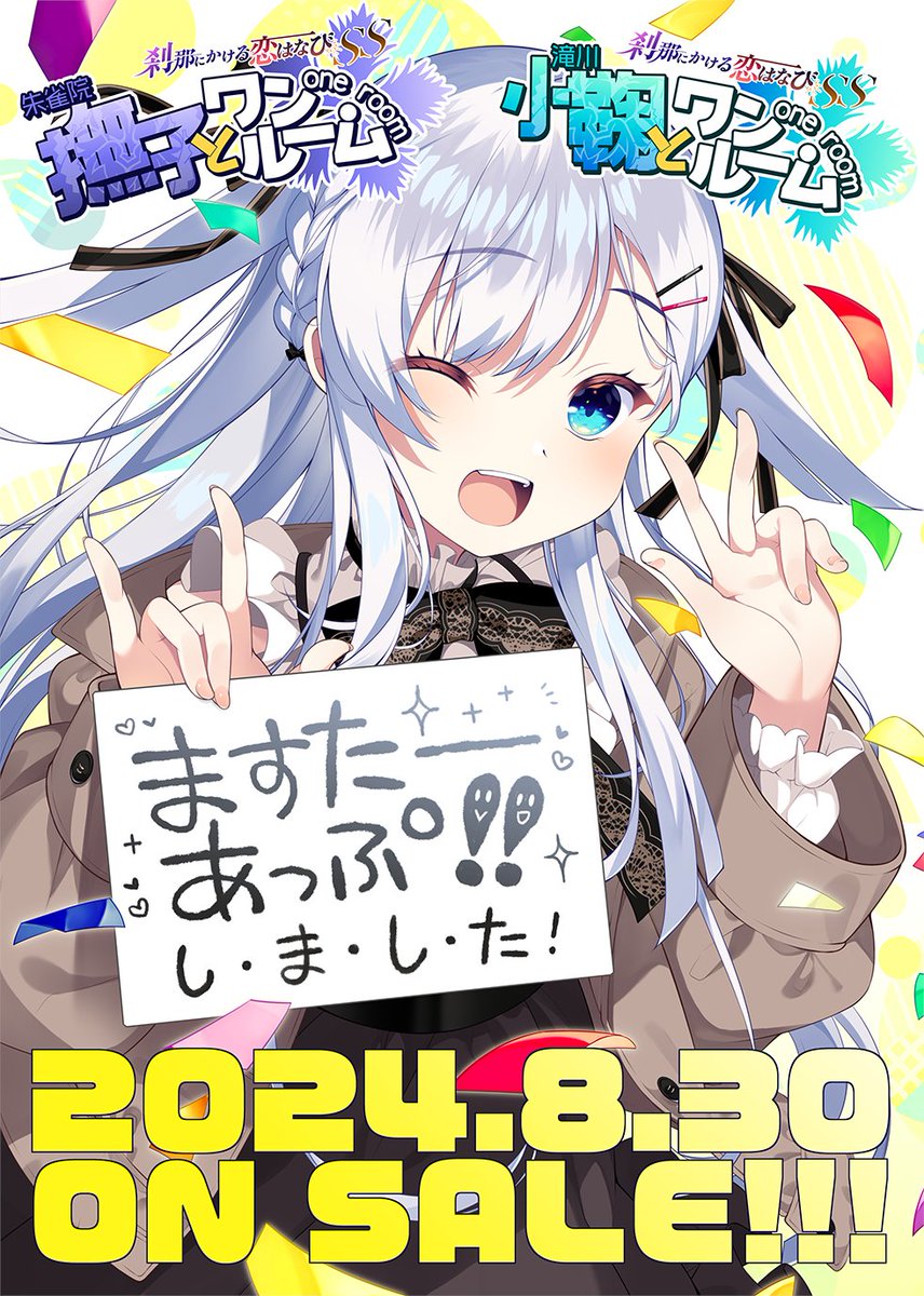 Highlights by CRYSTALiA公式@かけはな 発売中 Highlights by CRYSTALiA公式@かけはな 発売中