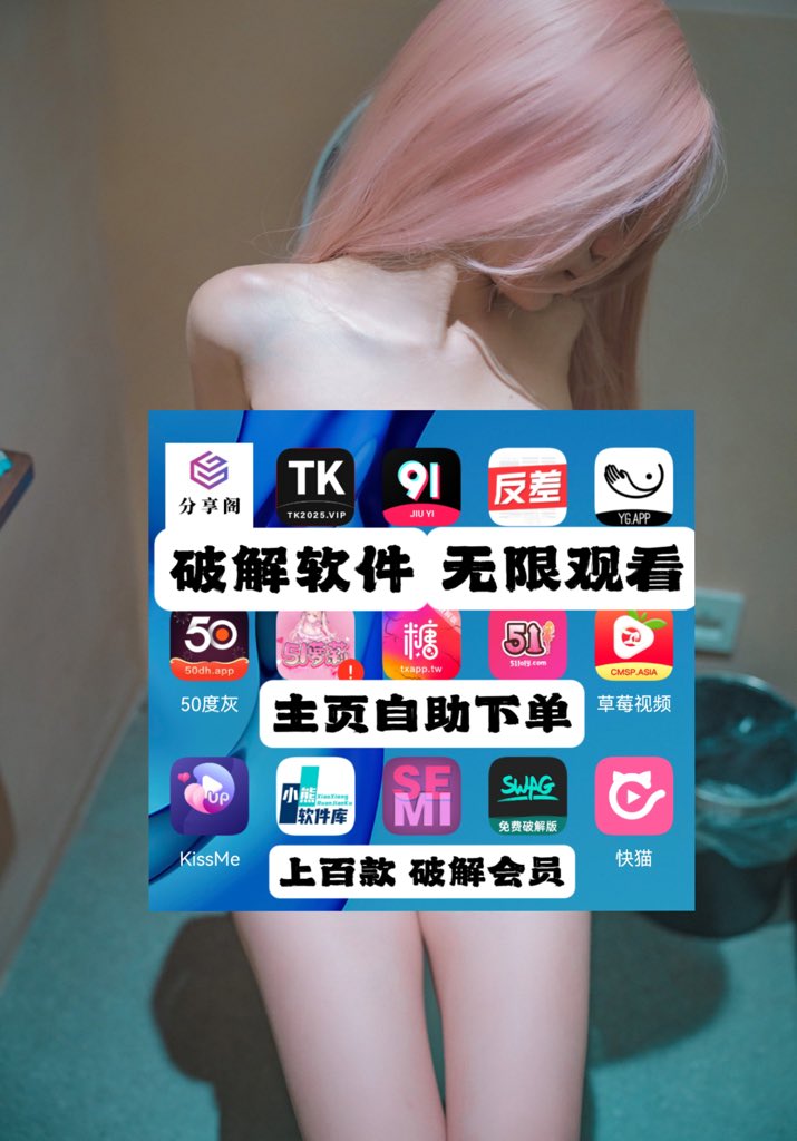 PembunuhBuzerr's tweet photo. @l44m ❌❌全网最真实店铺！！！
🎉🎉0套路三年老店 各种类型软件破解！！
百款软件 无限观看 包更新 破解会员 https://t.co/fotHqS0uBP