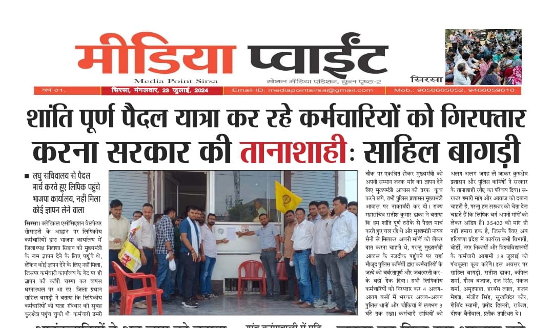 Haryanaclerk351's tweet photo. सिर्फ हंगामा खड़ा करना हमारा मकसद नहीं,
सारी कोशिश है कि ये सूरत बदलनी चाहिए।
 #HaryanaClerk35400 #हरियाणा_लिपिक_35400 @AmitShah @anuragdhanda @BhupinderShooda @BJP4India @aajtak @INCHaryana @HaryanaKesari @DrSushilKrGupta @Dkanwari @DeependerSHooda @cmohry @BJP4India @BhupinderShooda