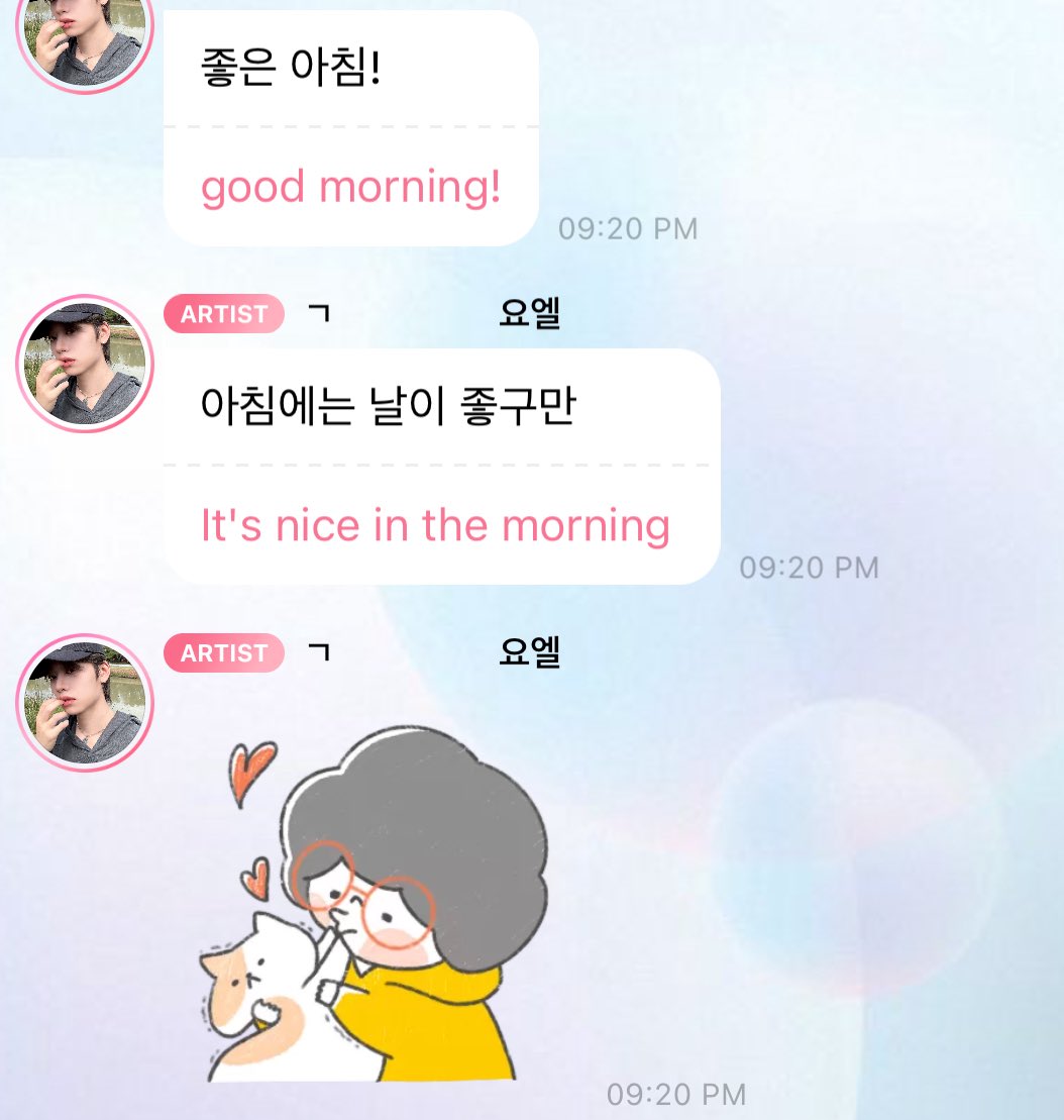 yoelsbubble's tweet image. yoel 🫧 update 
june 24th, 2024

#YOEL #요엘 #AIMERS #에이머스