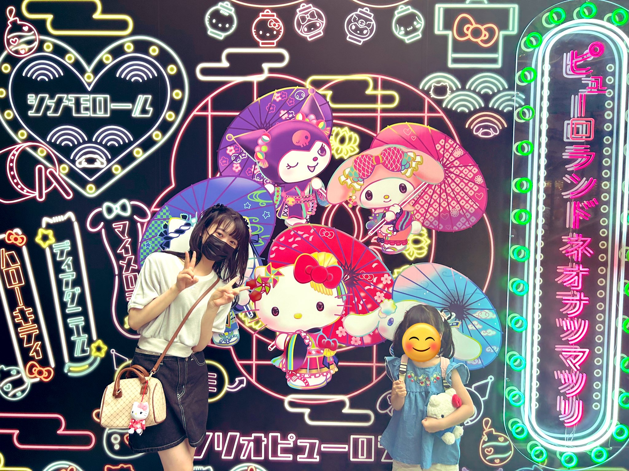 平成レトロ　ピューロランド限定　かぶりんぼ根付け　キティ✖️クロミ　2006年 平成レトロ ピューロランド限定 かぶりんぼ根付け キティ