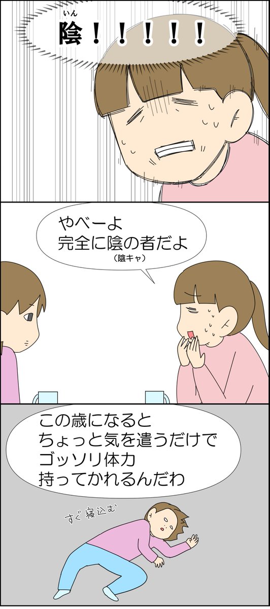 セルフレジは有り難い 2/2 