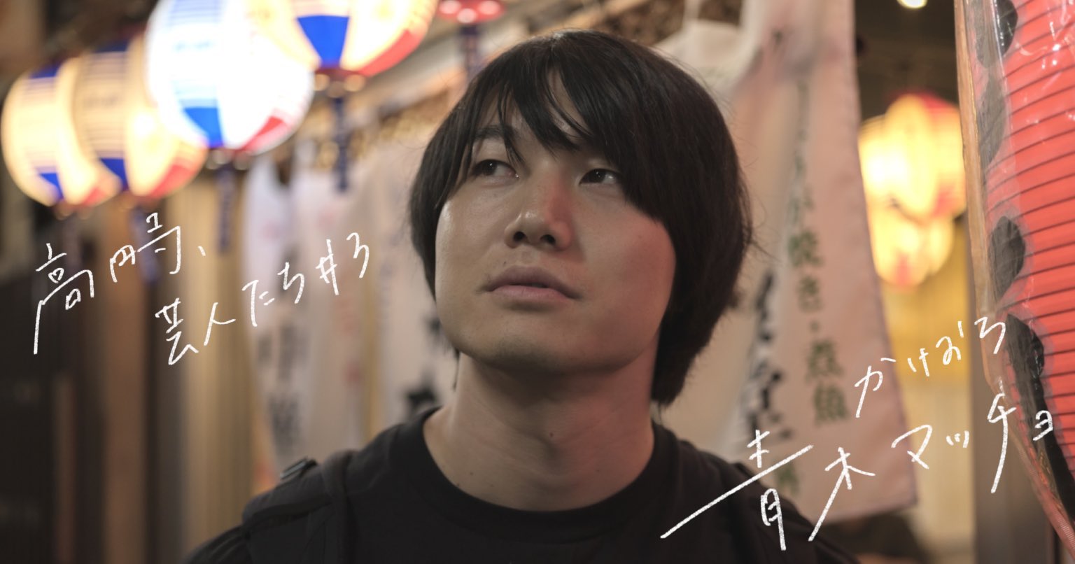 青木マッチョ(かけおち) on X: 
