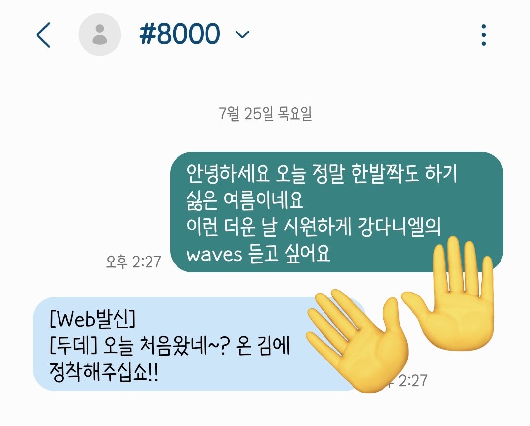 단감 tweet media