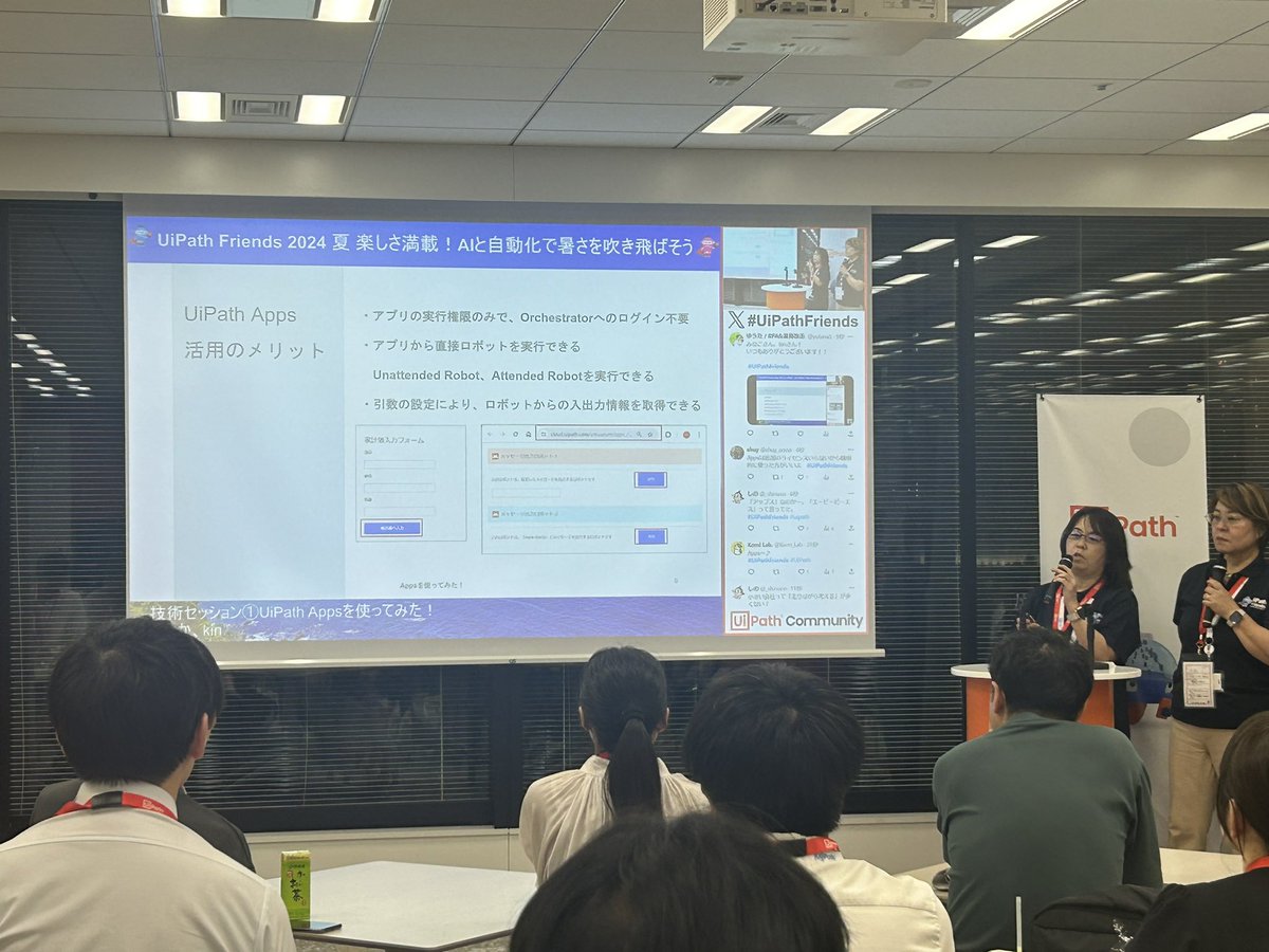 UiPathFriends's tweet photo. OC上のプロセスをAppsから実行できる‼️高額なURロボをユーザーの好きなタイミングで動かすアプリの作成も可能🙌なんて贅沢❗️ユーザーさんにOC直接OCにアクセスさせたくない組織もあるけど、これなら専用の画面だけで便利ですね！AutoPilotとの連携でフォームも作れちゃうよー🥺
#UiPath #UiPathFriends https://t.co/u89fgYkew9