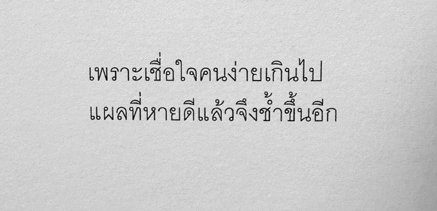 ยิ้มให้ตัวเองเยอะๆ (@smileforme56) on Twitter photo 