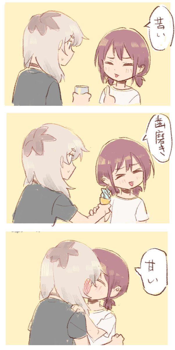 sworgun_'s tweet photo. 落書き。アイスはチョコミント。
#ガールズバンドクライ　
#ガルクラ　
#になもも https://t.co/wjCqOZKfiT