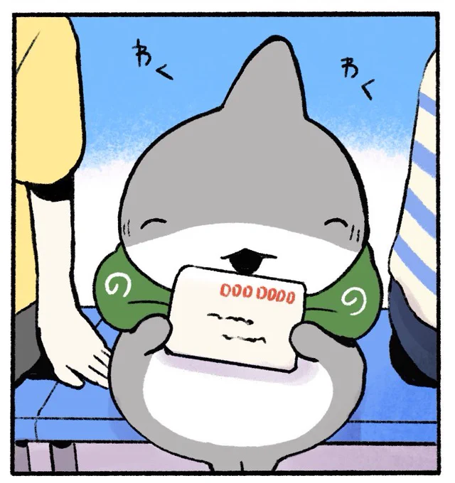明日新作公開します!
ヒレにもってるのは…ファンレター!? 