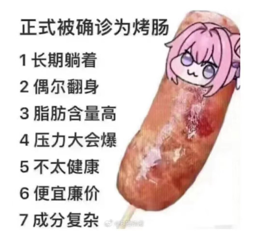 帅气宝贝不干了 tweet media