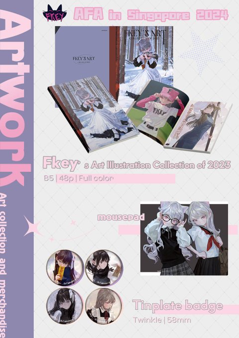 Feichi and Yaozhi will be at AFA Singapore this time! Join us at booth B86 on July 27-28, where we'll have some cool merchandise and illustration collections.   Come and find us at the booth-we're so excited to spend an amazing weekend with you! #AFASG24