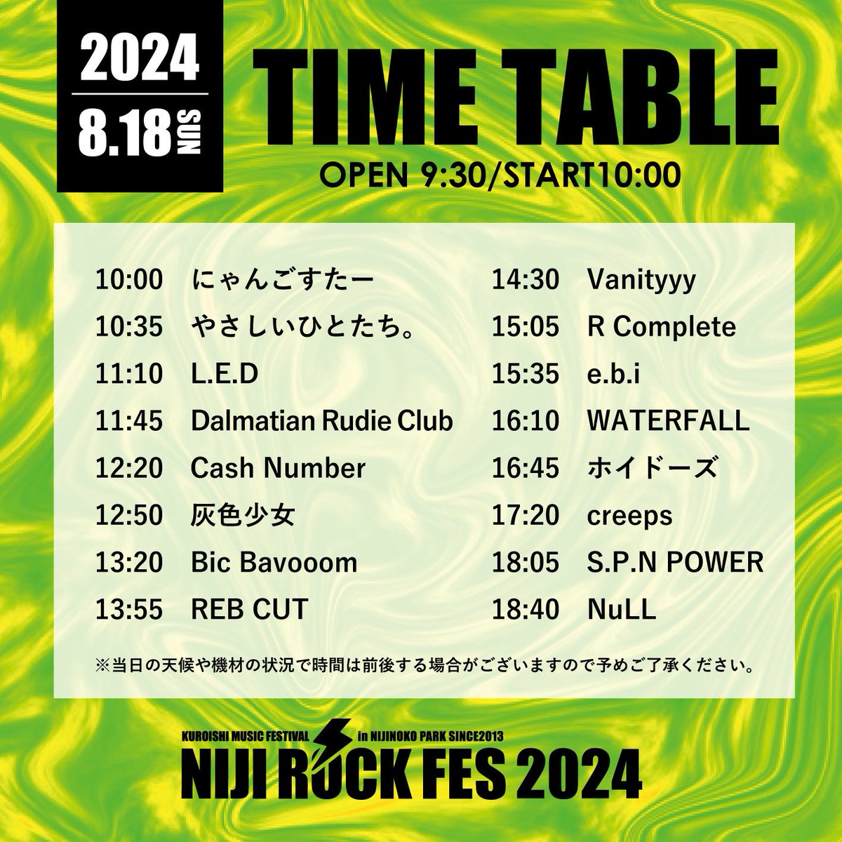 NijiRockFes's tweet photo. 🌈虹ロック 2024 タイムテーブル発表🌈 https://t.co/MKYsKMHP1b