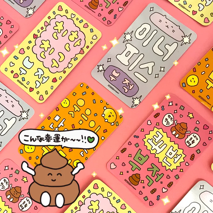 ミニぬいぐるみ、発売開始!🧡
ランダムでお守りステッカーがもらえる🐻

🐰https://t.co/Amz6Fqw7Fk 