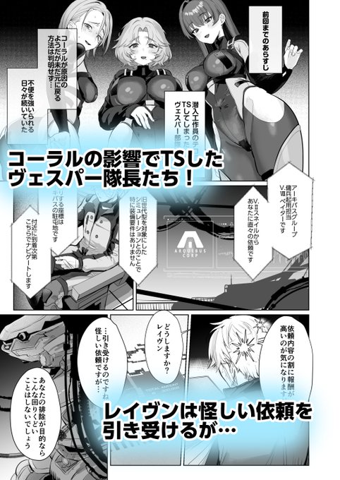 🍈予約:https://bit.ly/4bXzak0 長いサンプル:https://www.pixiv.net/artworks/120872891 ゲスト紹介↓