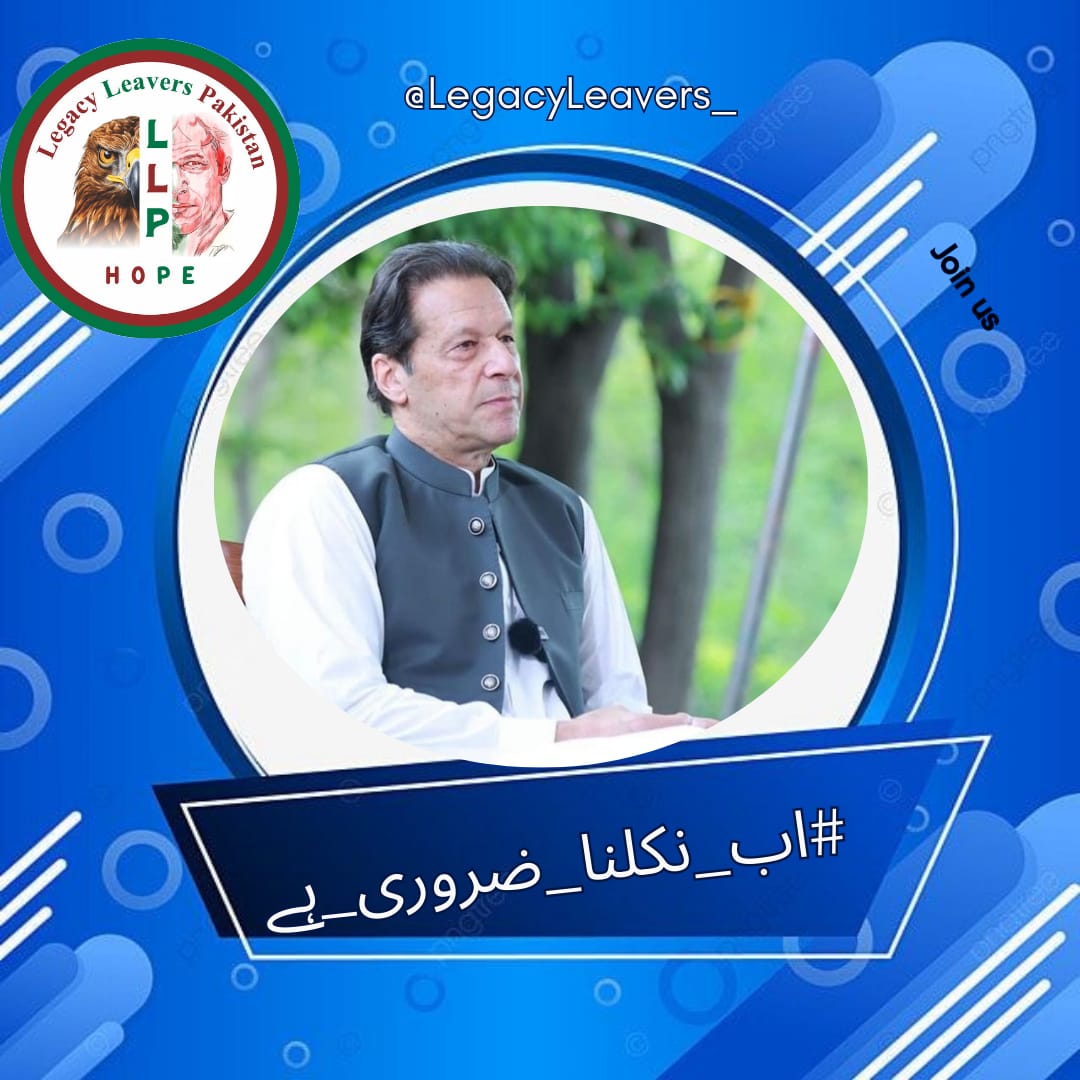 Z_1Rani's tweet photo. #جو_مرضی_کرلو_خان_آئےگا
Khan’s dedication to Pakistan is unmatched.
Under Imran Khan’s leadership, we see hope for a better tomorrow..
,#TEAMTOK
@Z_1Rani https://t.co/D45zwM0oDG