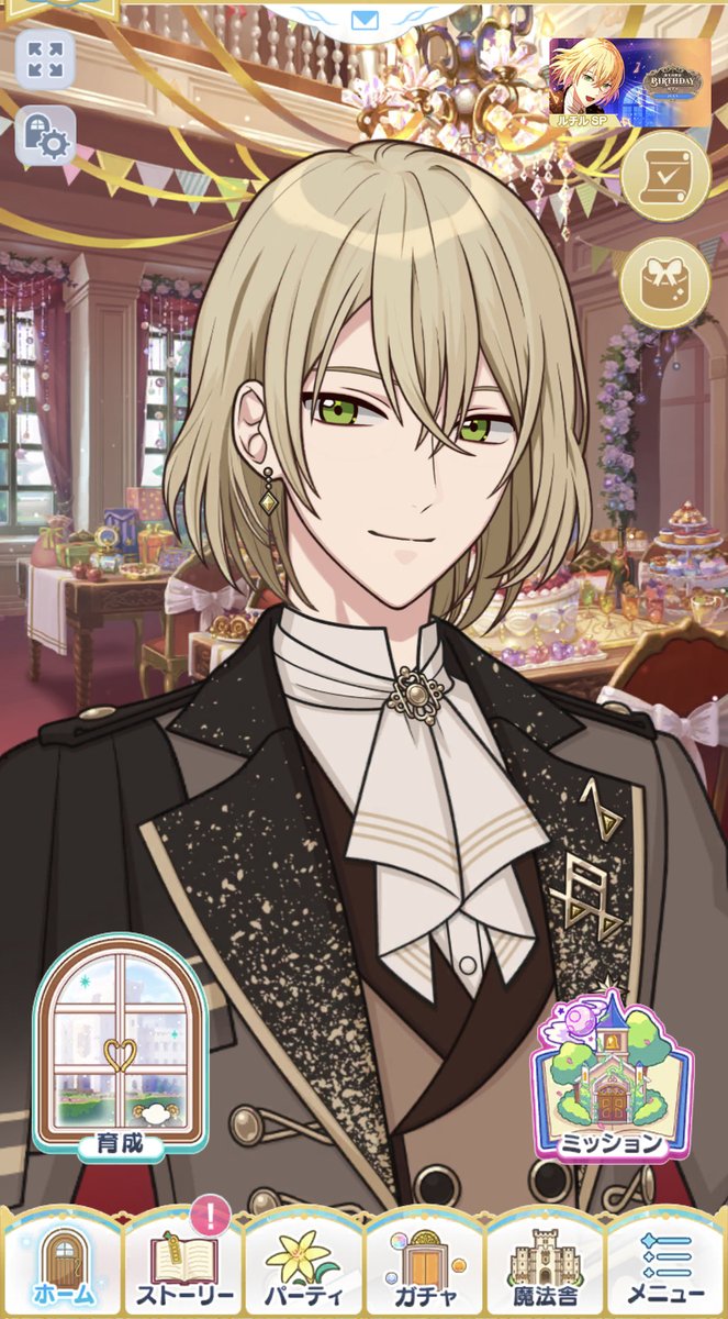 立ち絵特別公開】 7月に誕生日を迎えたルチルには、もう出会えましたか