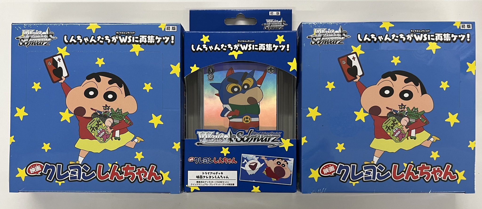 クレヨンしんちゃんrr以下4コン クレヨンしんちゃん RR以下4コン TD