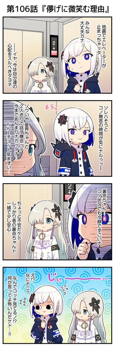 音楽的同位体 公式【可不・星界・裏命・狐子・羽累】 on X