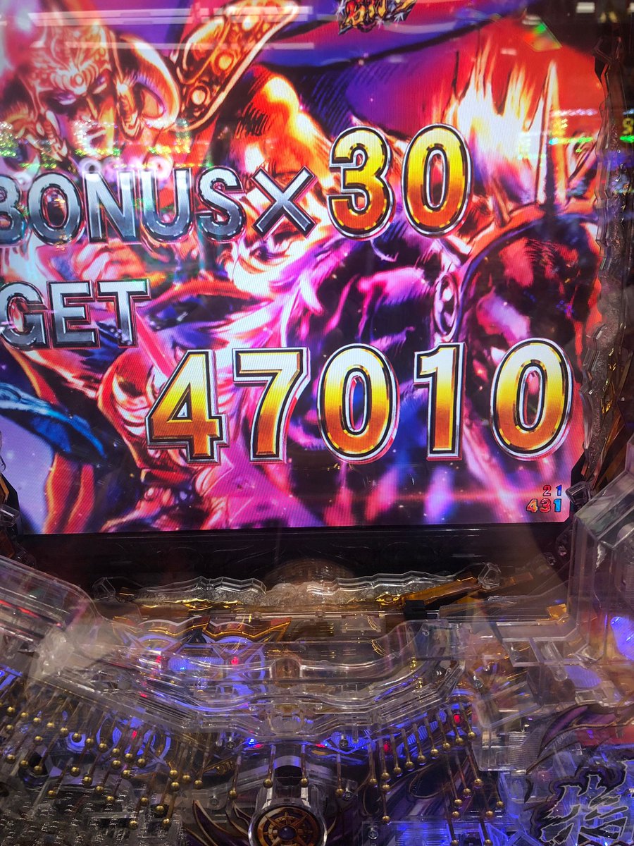 pachi777pp's tweet photo. 暴凶星ぶっこわした👊
5万発まであと少しやった😂 https://t.co/prA4AyzDbS