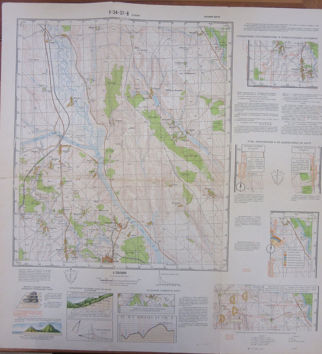 MilleaNick's tweet photo. Another @bodleianlibs #Maps blog by #StuartAckland takes us to the #USSR in 1987, and some recently donated topographic sheets created to aid training for cartographers by state mapmakers #GUGK. More info at: https://t.co/vk9CKeApky
@_BRICMICS @bcsmaps @OrdnanceSurvey @ISHMAP1 https://t.co/VmFUE41gyx