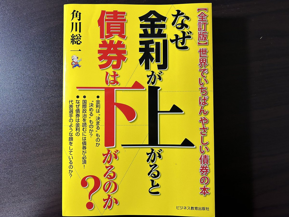 webADboy01's tweet photo. この問いに瞬時に答えられなかったら、絶対読んだ方がいい。 https://t.co/1wTRutWhk9