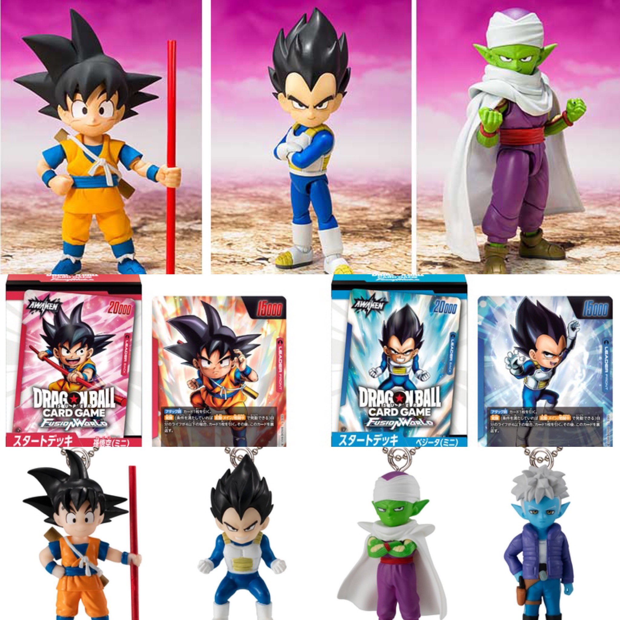 DBFW スタートデッキ(悟空・ベジータミニ) 2種2個＋プロモセット