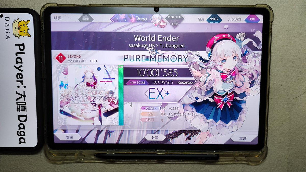 DagaGamingTW's tweet photo. 😈毫無感情，全是正攻👿#Request 粉絲贊助[#Arcaea EP 456] World Ender (魔王)🔴BYD 💯PM!!!【大嘎 Daga】

The gameplay vedio will be coming soon on YouTube...

#韻律源點 #源又贏 https://t.co/rS4hDfrpvF