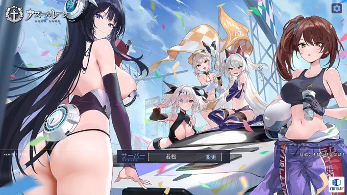 無礼なケツだ 