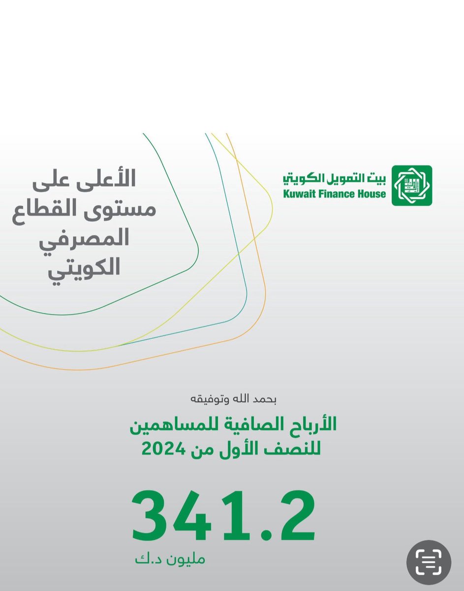 شرقاويه tweet media
