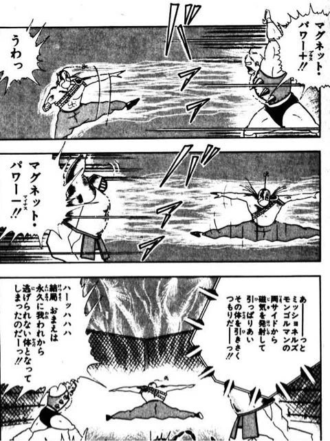 @Hiro00381613 マグネットパワーが暴れまくって制御不能!最後はバラバラになるのかも… 