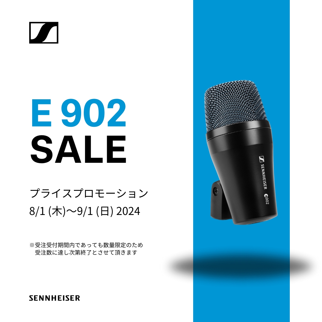 SENNHEISER ( ゼンハイザー ) / E902 低音楽器用マイク 【公式通販】