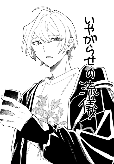 去年のコミティアで売ってた本、コソコソ通販してた https://t.co/nsDYyA3Ex6 