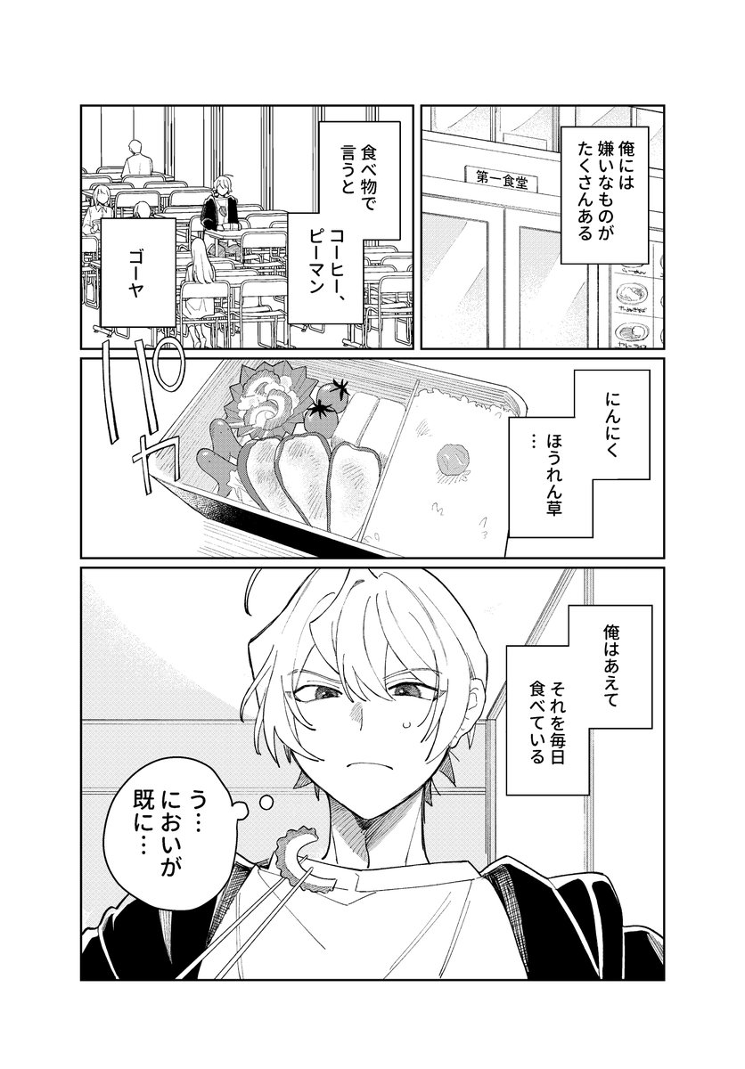 去年のコミティアで売ってた本、コソコソ通販してた https://t.co/nsDYyA3Ex6 