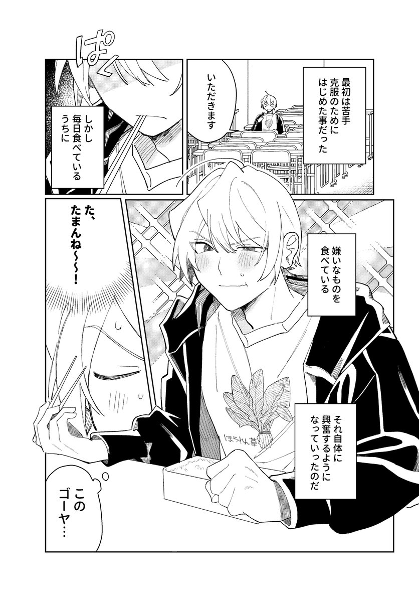 去年のコミティアで売ってた本、コソコソ通販してた https://t.co/nsDYyA3Ex6 