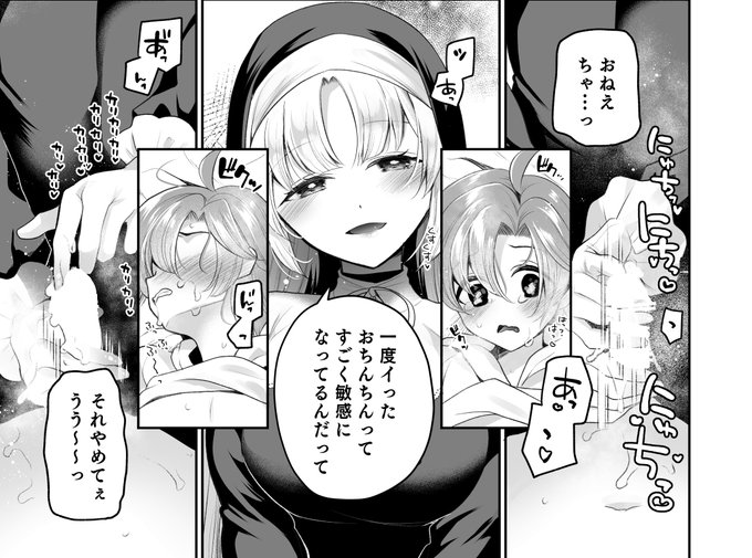 ðã€ã£ãã°ããã®ã¡ãã¡ããâŠâ¥