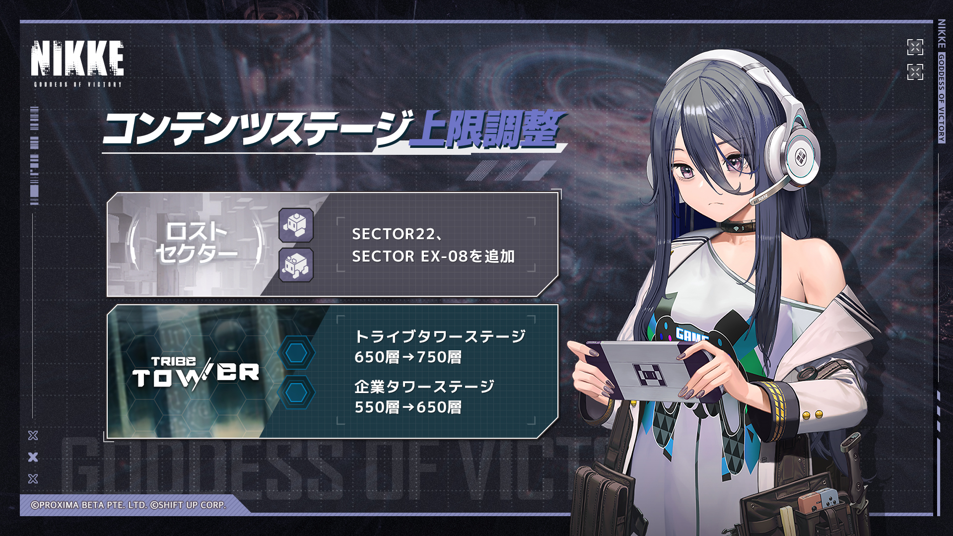 公式】勝利の女神:NIKKE on X: 公式】勝利の女神:NIKKE on X: