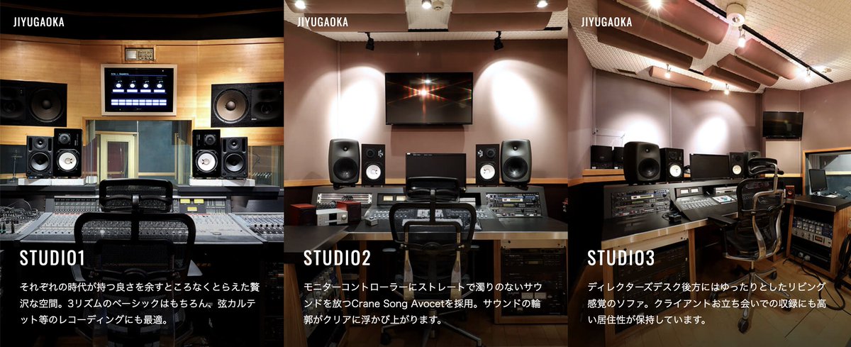 info_SOUNDARTS's tweet photo. 7/25本日限定！
MIX利用向けにお部屋を開放

直前割引価格(税込)
1st: ¥9,900-　→ ¥5,500-/時間
2st: ¥5,500-　→ ¥3,300-/時間
お問い合わせは当スタジオのTELまたはDMまで
TEL:03-5731-2111

自宅では満足に音を出せないとお悩みの方におすすめです！ぜひ最高のモニター環境を格安でご利用ください https://t.co/cSngn2lyol