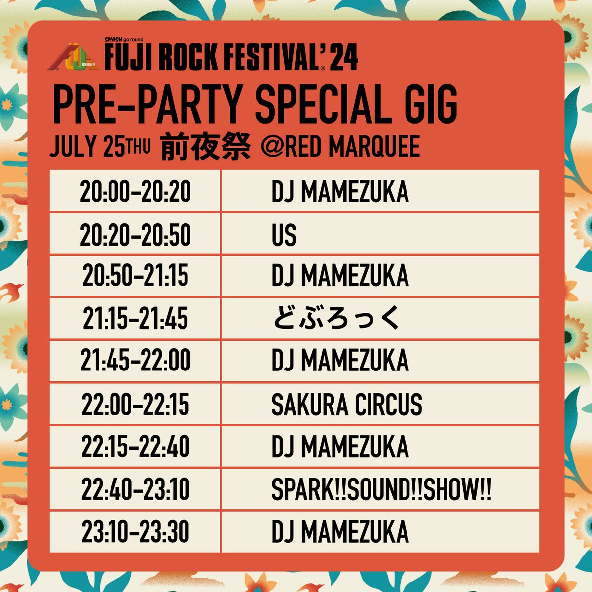 前夜祭 SPECIAL GIG LINE UP 発表🎊 Opening party from 6PM tonight