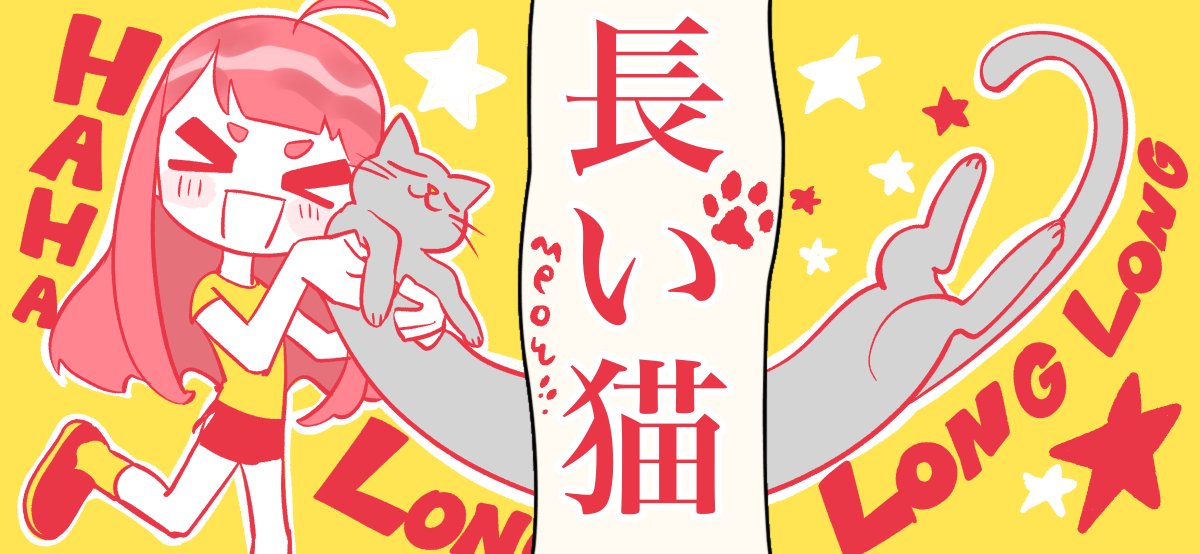 MAcciNFT's tweet image. Dear @longcatdotcom 😆😼🫶💕