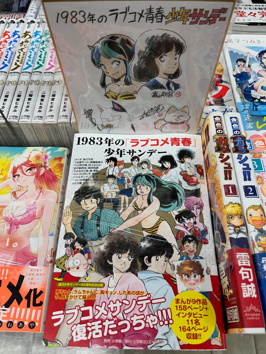 伊勢原書店 على X: 