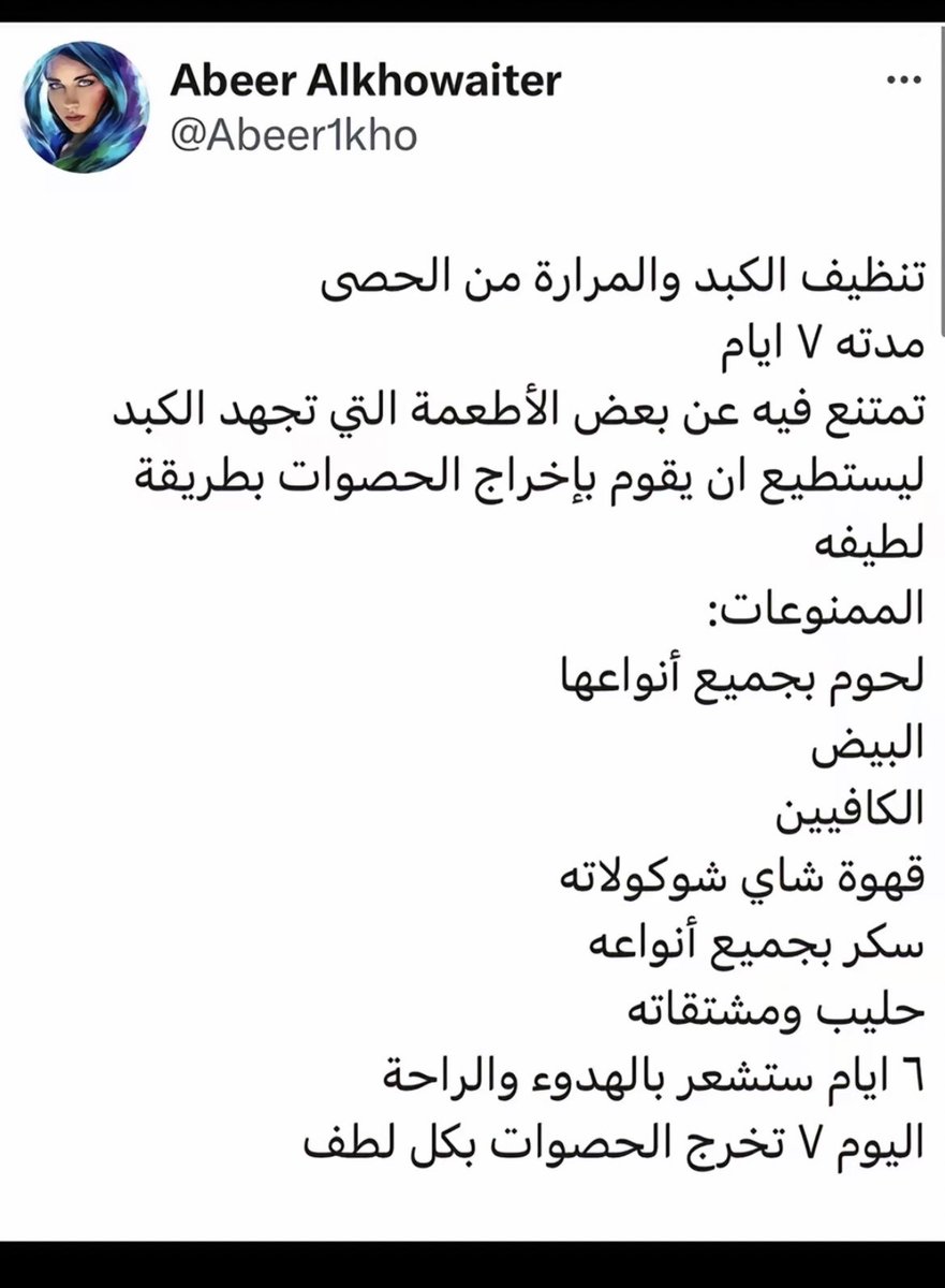 نخلة と元気 🌴 tweet media