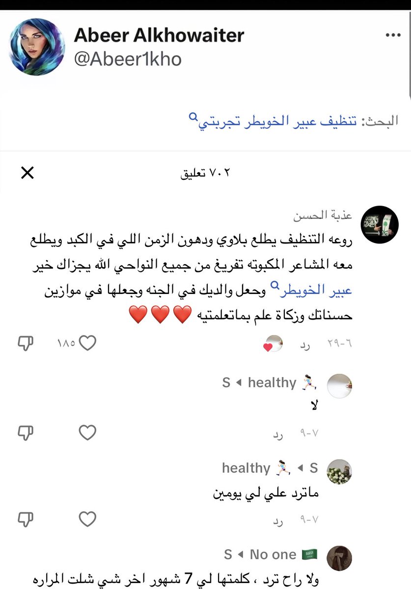 نخلة と元気 🌴 tweet media