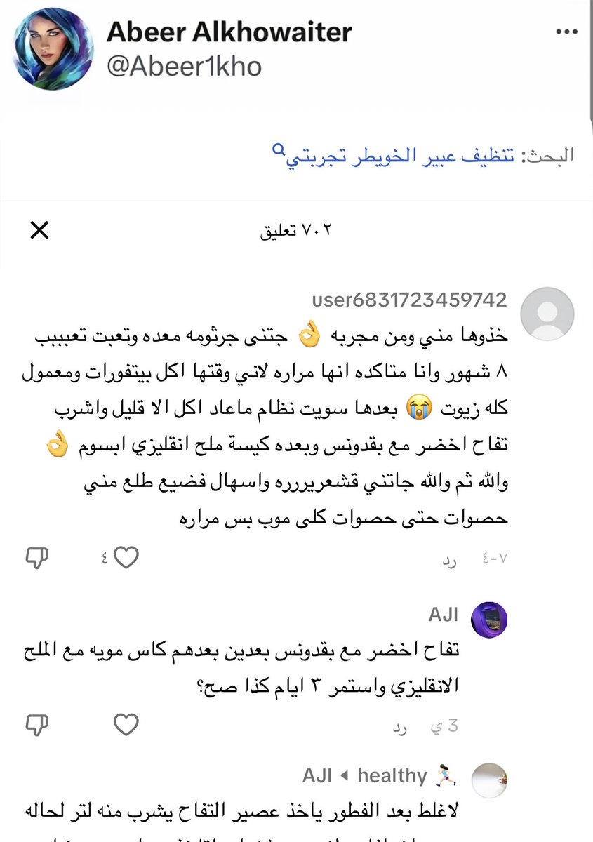 نخلة と元気 🌴 tweet media