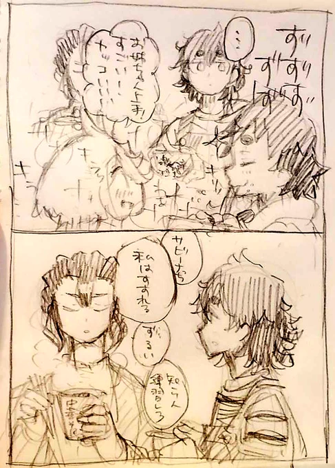 すすれない問題 
