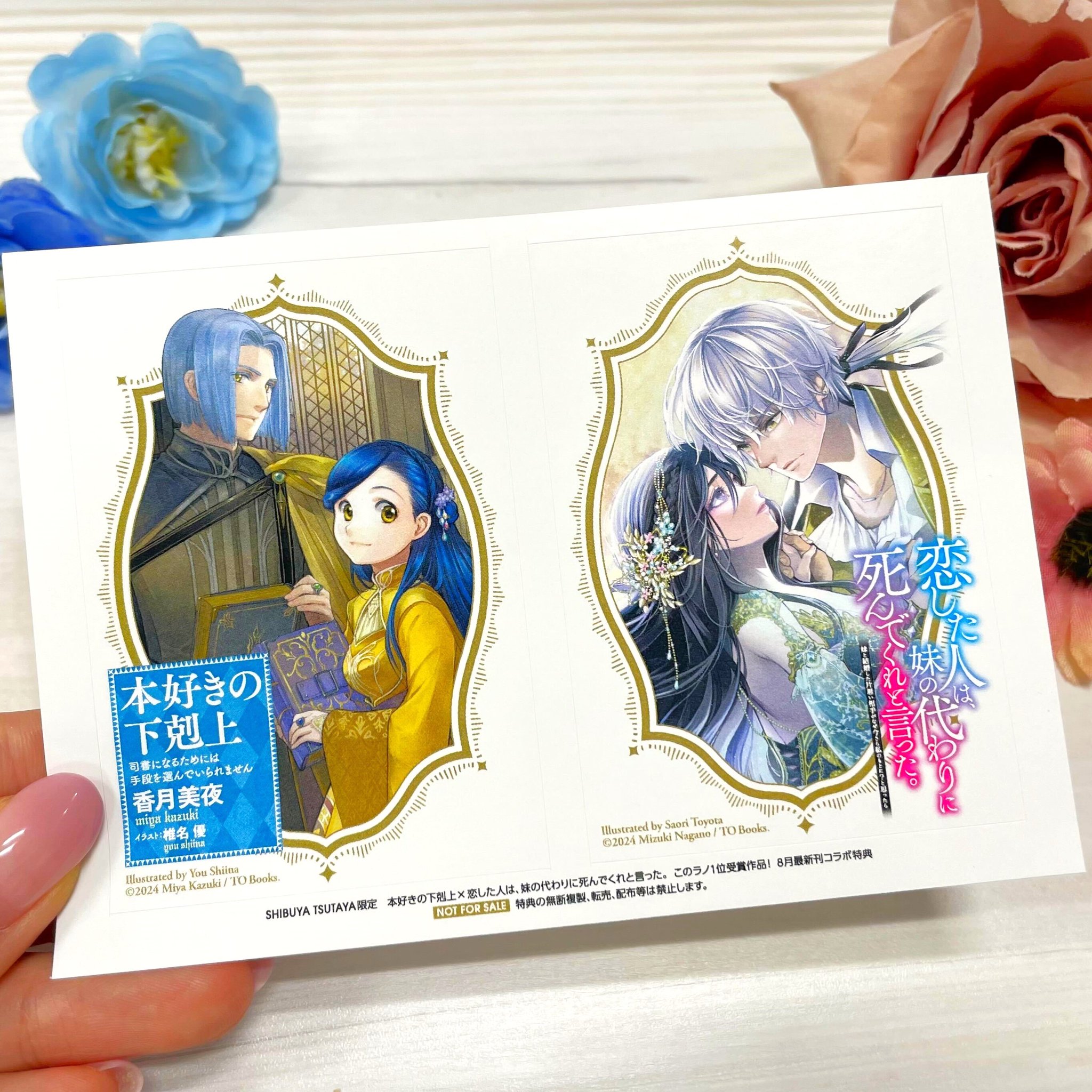 漫画色々 まとめ売りセット特典などかぐや様や本好きの下剋上など他。 漫画色々 まとめ売りセット特典などかぐや様や本好きの下剋上