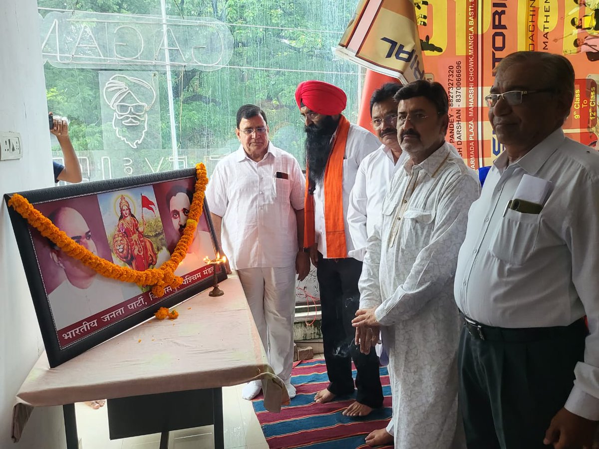 RamdevKumawat14's tweet photo. दिनांक:- 24 जुलाई को बिलासपुर विधानसभा के भाजपा मंडल "बिलासपुर पश्चिम" की ""विस्तारित मंडल कार्यसमिति बैठक"" में अपने विचार साझा किया।
#BjpBilaspur
#BjpChhattisgarh
#Bjp4India https://t.co/L9NFEQ0Ayh